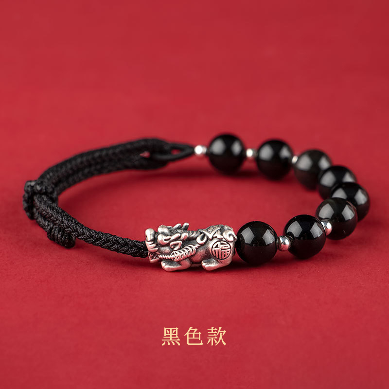 【沫緹甄選】招財財運貔貅黑曜石手串男女情侶同款手繩手鍊草莓晶手珠禮物