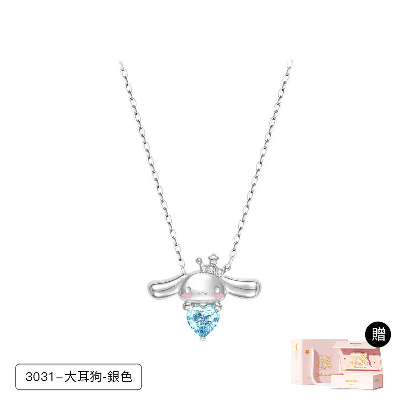 三麗鷗家族 玉桂狗項錬