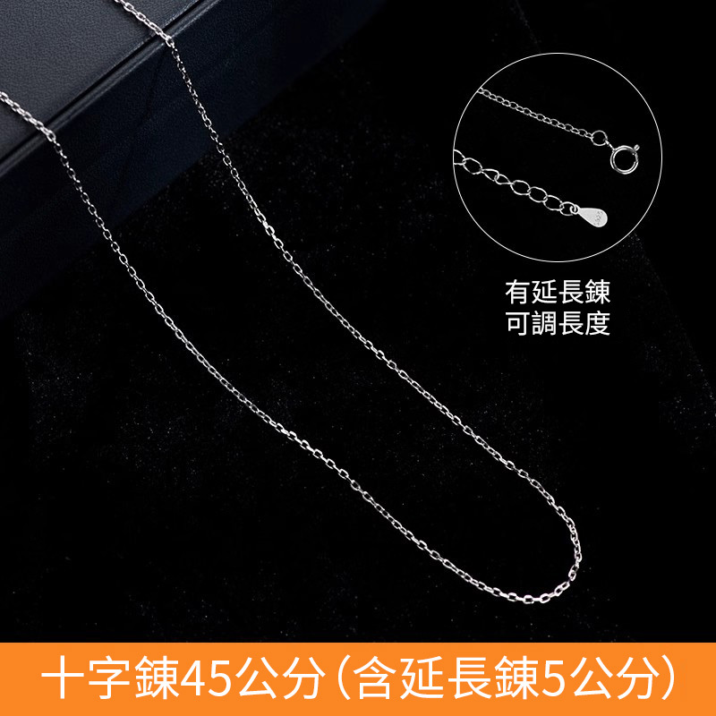 訂製款|吊墜字母項錬 單個墜子DIY配件