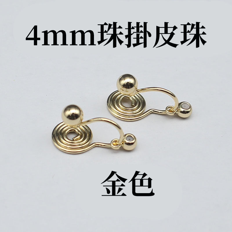 無耳洞救星 無痛轉換器 改夾式 萬能耳飾 -FANYIACC