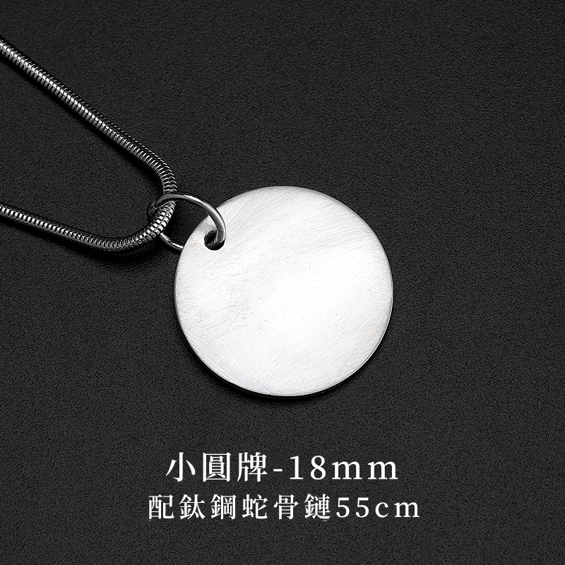 訂製款｜999純銀定製圖案客製化項鏈 diy照片文字項錬