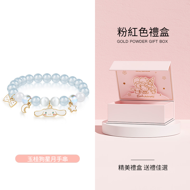  月光石 | 穩定情緒, 舒緩壓力 增加正能量