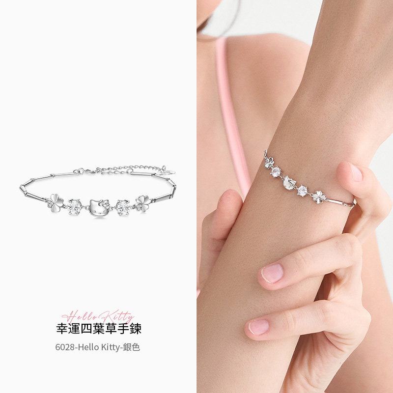 三麗鷗Hellokitty純銀四葉草手錬生日禮物