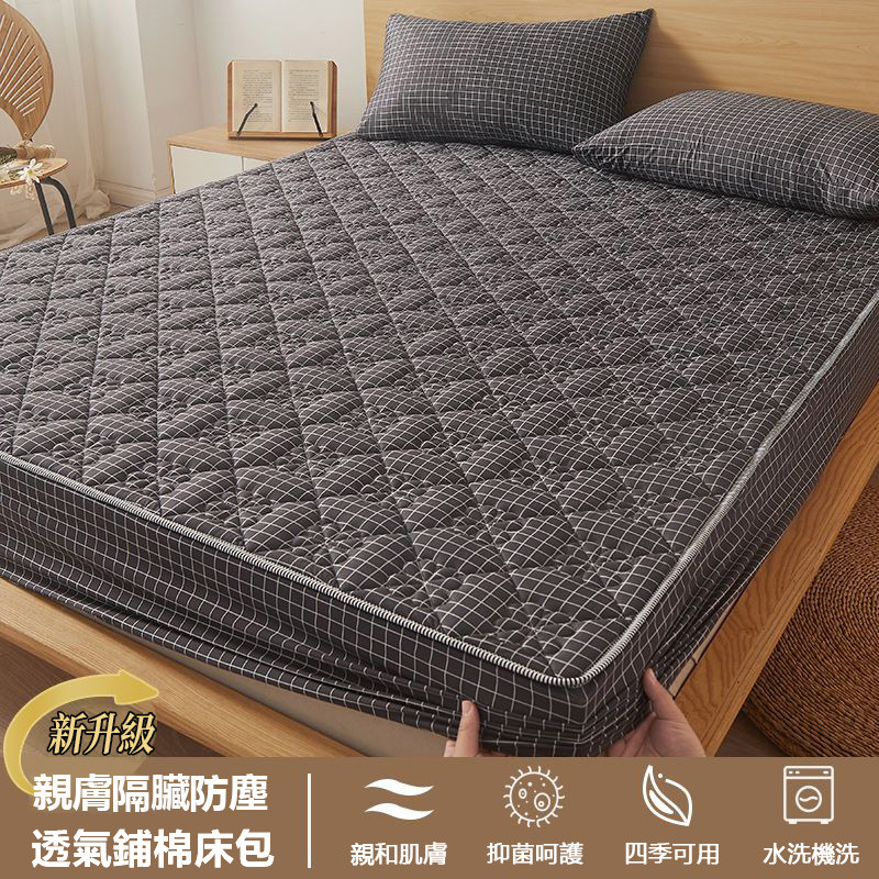 素色床包 15種花色任選 抑菌鋪棉 （100%棉）