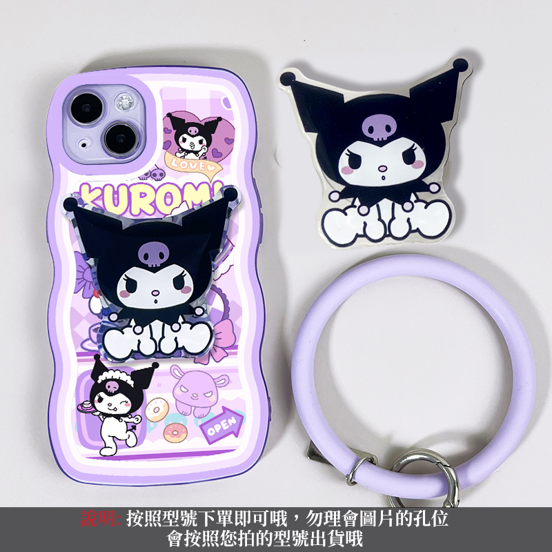 清新庫洛米玉桂狗防摔iphone保護殼