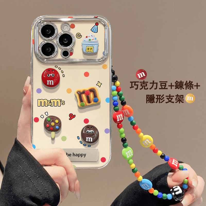 可愛M豆巧克力手錬 蘋果手機保護殼