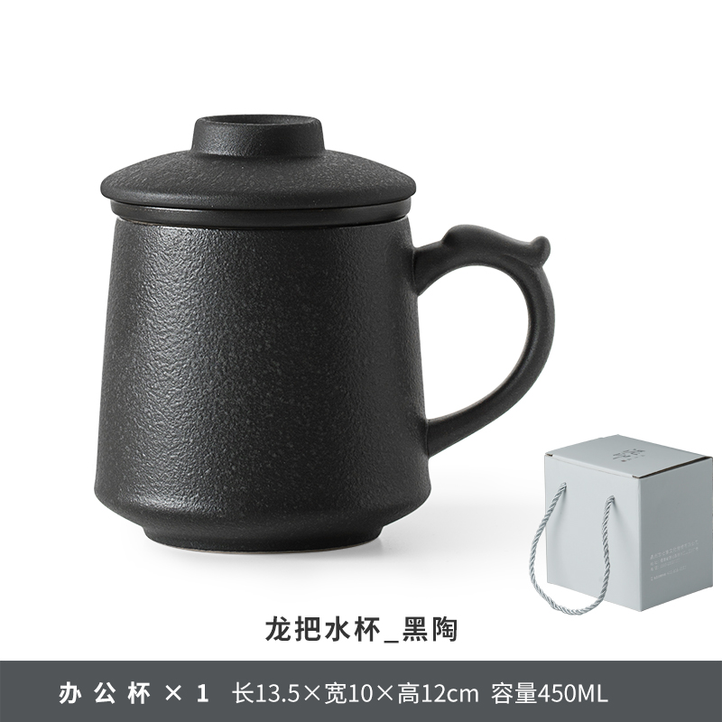 陶瓷泡茶杯 大容量杯子 茶水分離過濾杯