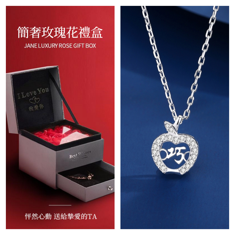 訂製款｜純銀平安果跳動的心項錬