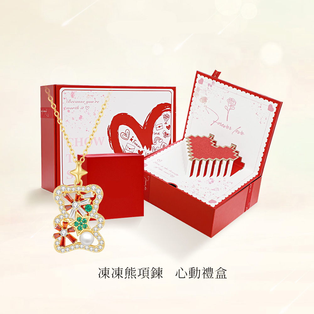 凍凍熊 X 暖暖熊 童話色彩 暖心陪伴 小熊吊墜項錬