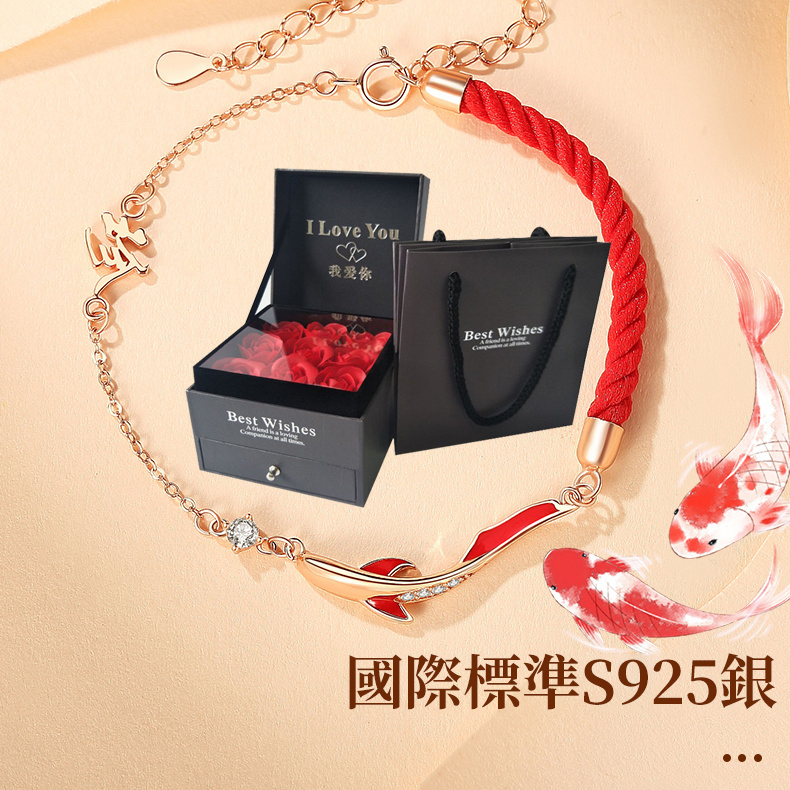 訂製款|好運上岸 S925純銀刻字手錬 DIY紅繩