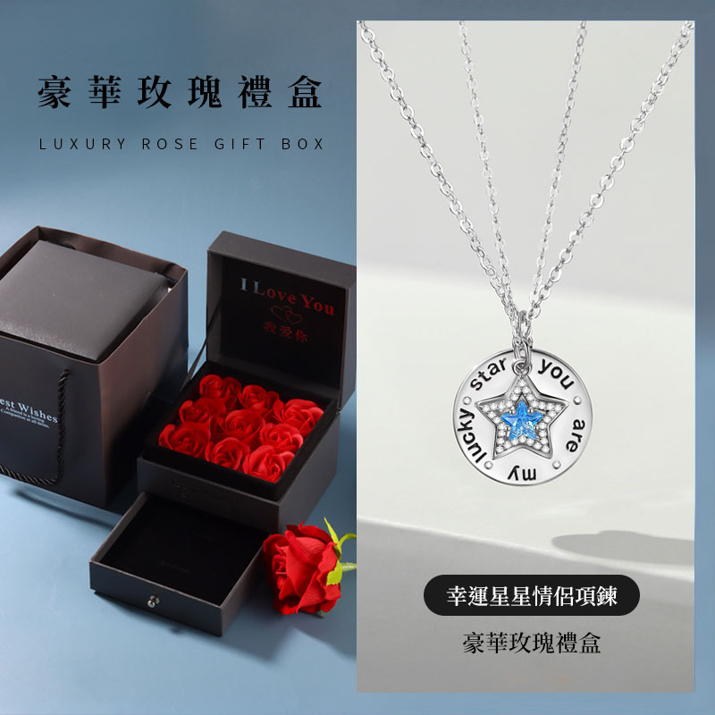 幸運星情侶項錬 純銀項錬