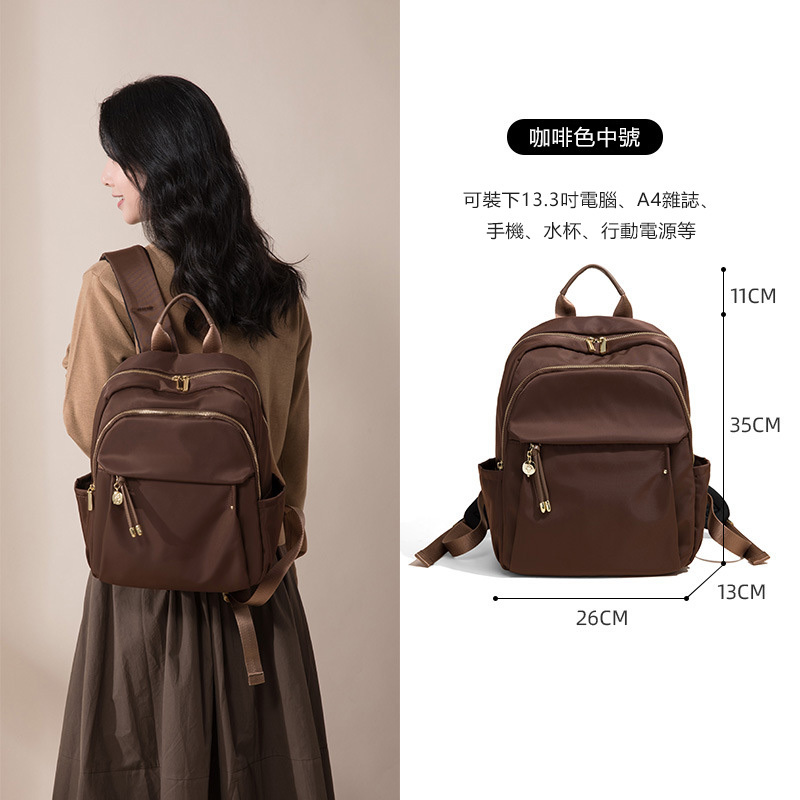 出差大容量 防水輕便多功能通勤後背包