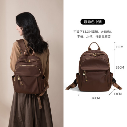 出差大容量 防水輕便多功能通勤後背包