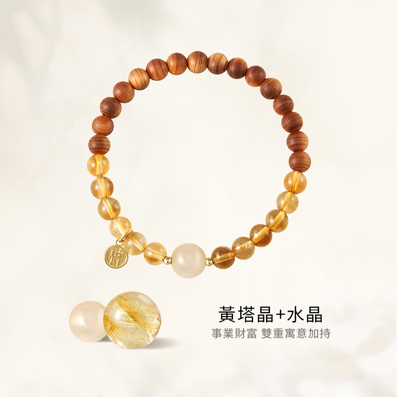 黃水晶 | 新中式招財轉運珠水晶手串