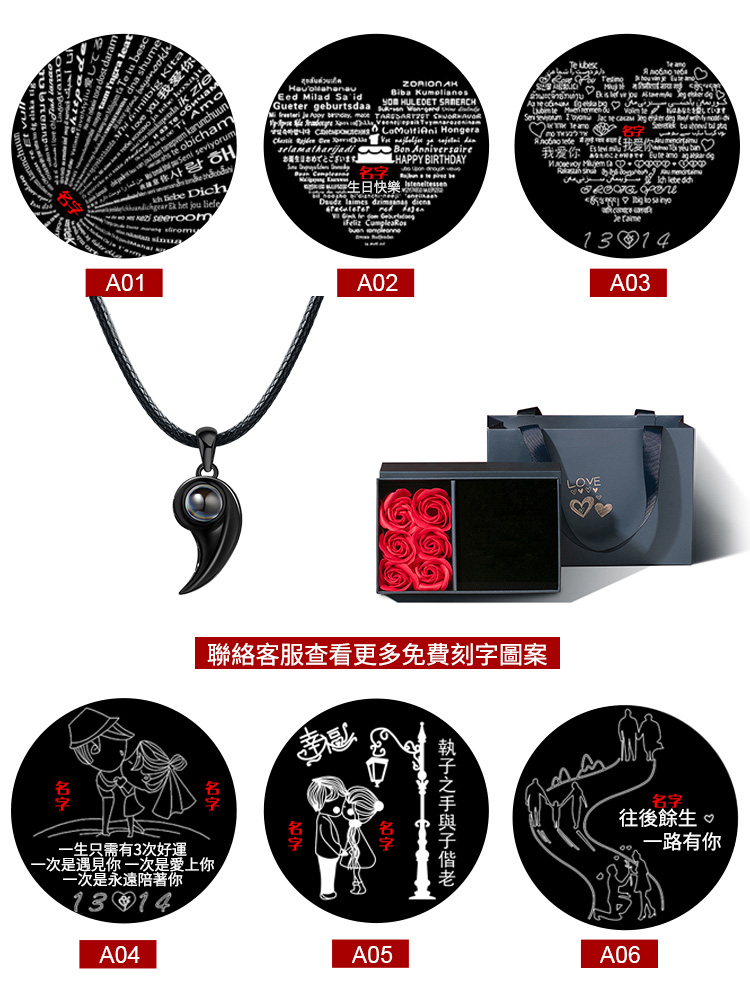 訂製款｜愛心拼接情侶項錬 DIY定製照片