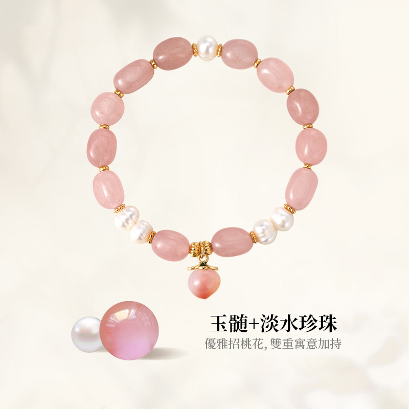 草莓晶 | 好桃花愛情 貴人運