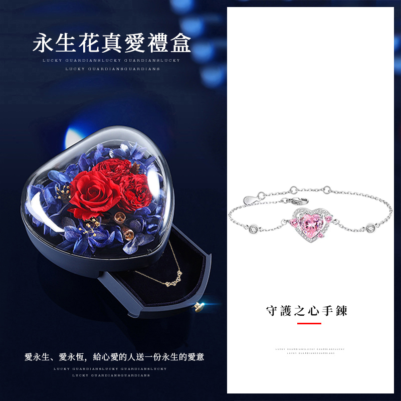 守護之心項錬【S925純銀+鋯石】粉紅愛心開啟戀愛暢想