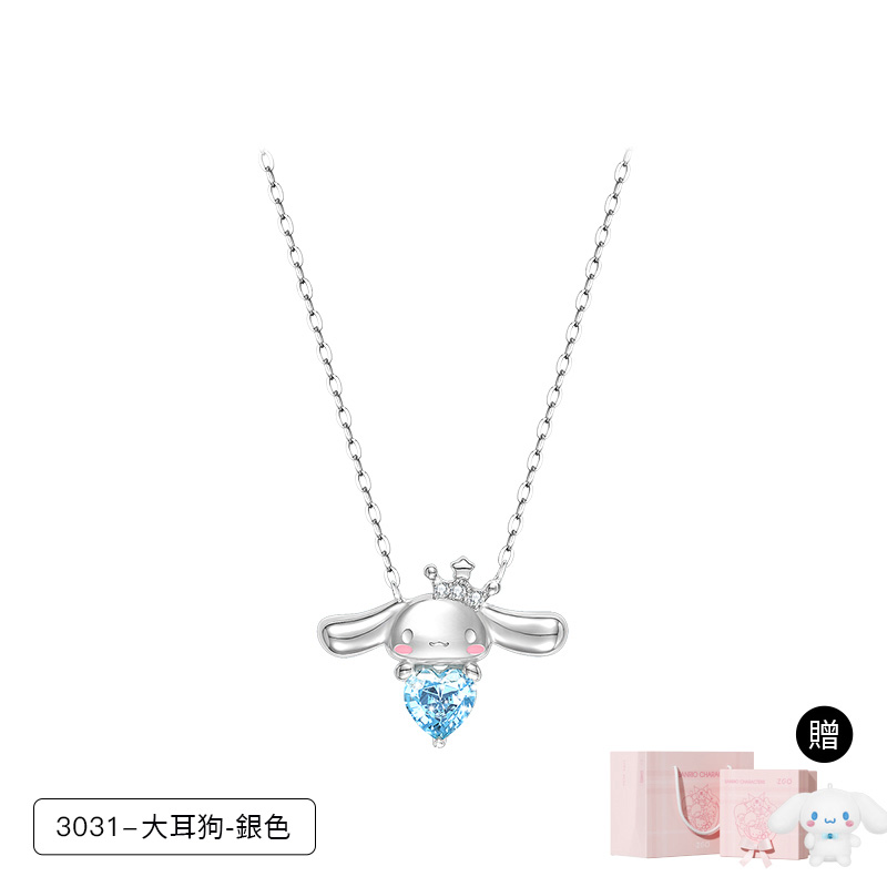 三麗鷗家族 玉桂狗項錬