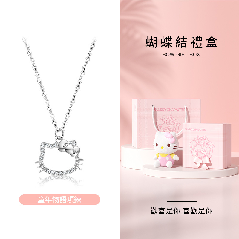 HelloKitty S925純銀項錬