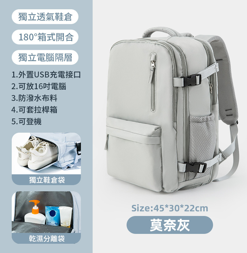 後背包 大容量旅行休閒背包-FANYIACC