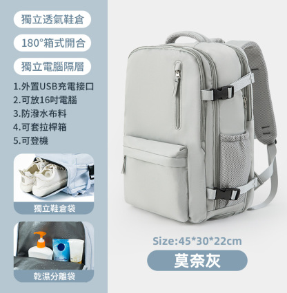 短途旅行背包大容量後背包 輕便書包