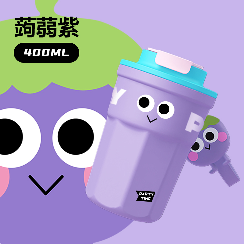 咖啡保溫杯便攜式316不鏽鋼水杯