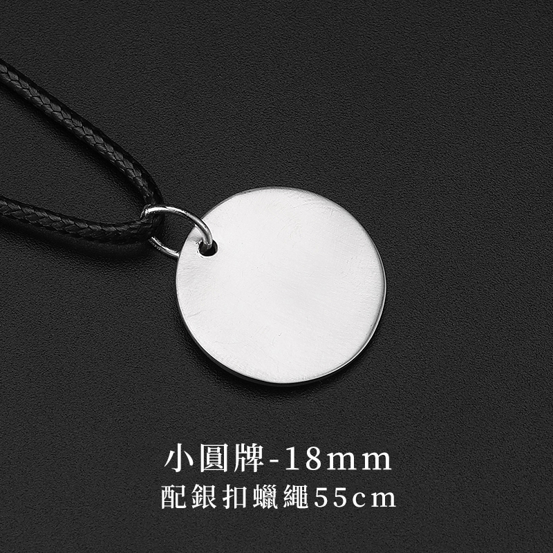 訂製款｜999純銀定製圖案客製化項鏈 diy照片文字項錬