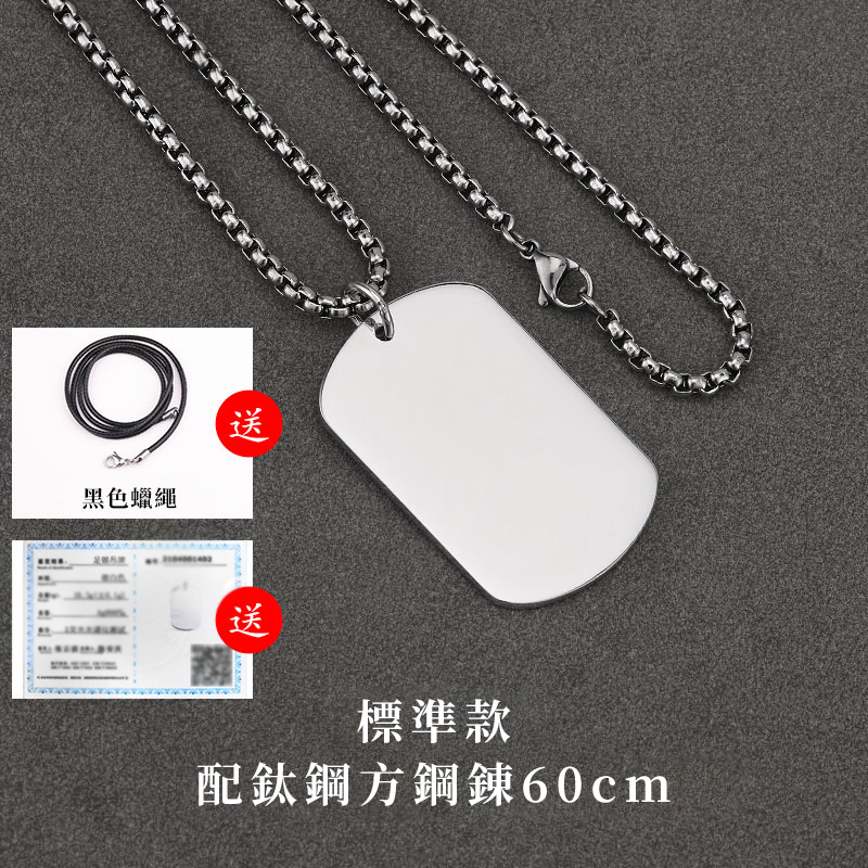 訂製款｜999純銀定製圖案客製化項錬 定制圖案刻字項錬