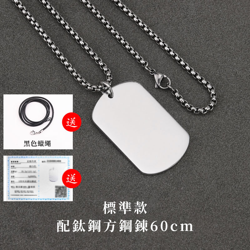 訂製款|999純銀定製圖案客製化項錬 定制圖案刻字項錬
