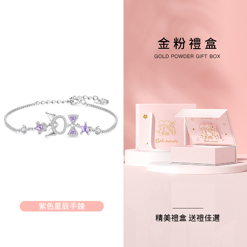 HelloKitty桃花少女心純銀手錬
