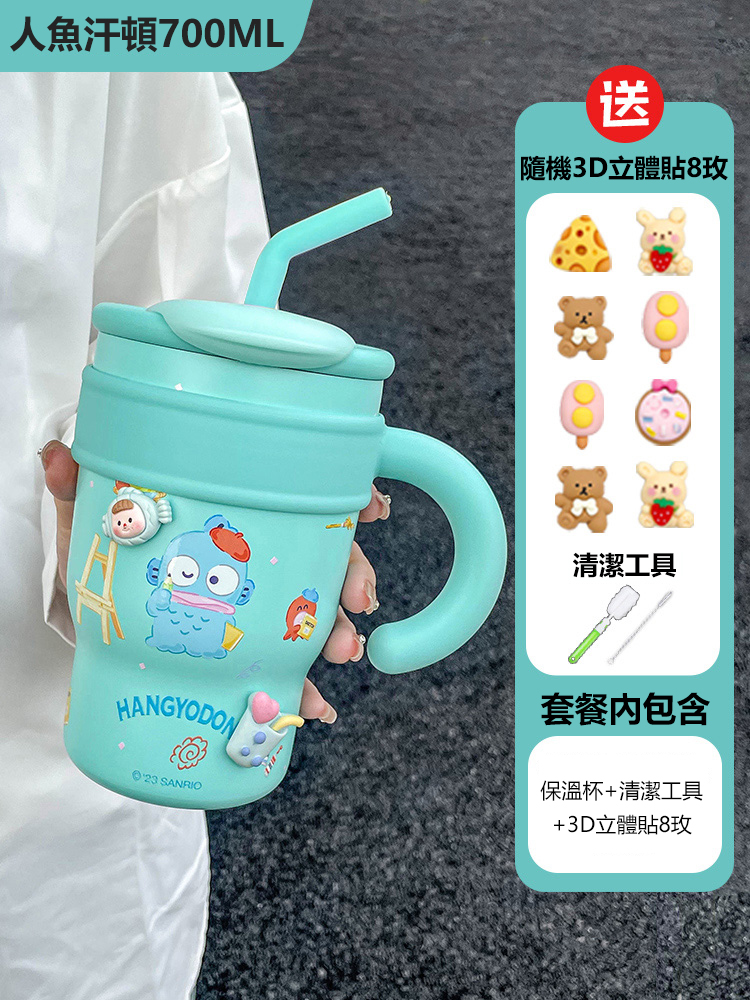 三麗鷗巨無霸保溫杯 大容量暢飲一整天