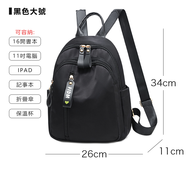 [Copy]後背包 大容量旅行休閒背包