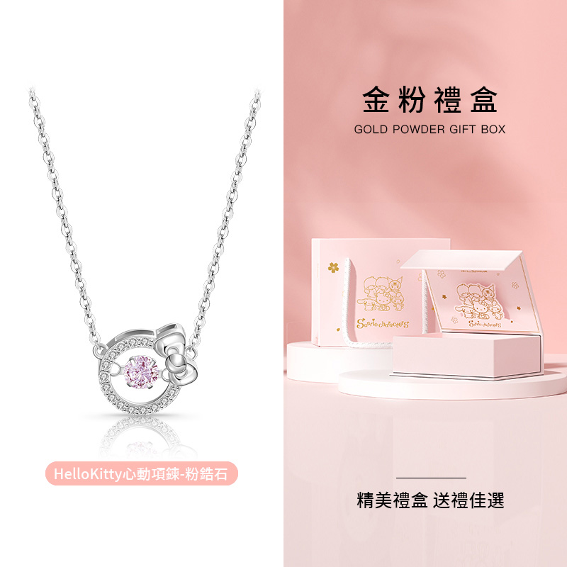 HelloKitty項錬凱蒂貓S925純銀手錬