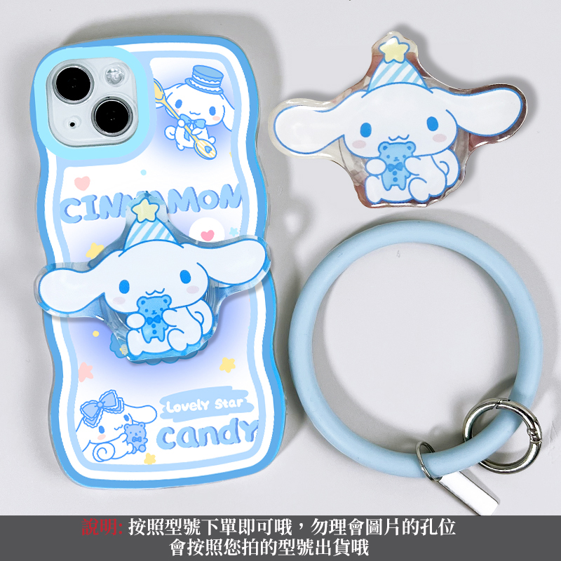 清新庫洛米玉桂狗防摔iphone保護殼