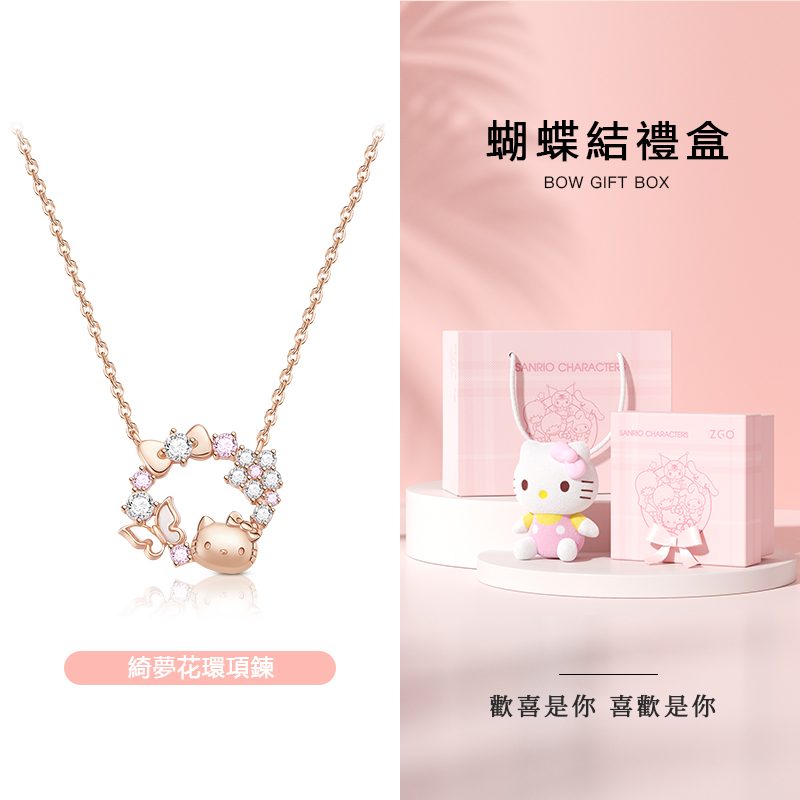HelloKitty系列項鍊S925銀鎖骨錬