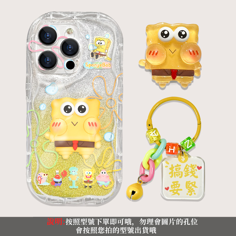 綿寶卡通漸變閃粉透明手機保護殼iPhone