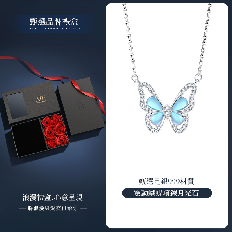 S999純銀蝴蝶項錬 送禮首選