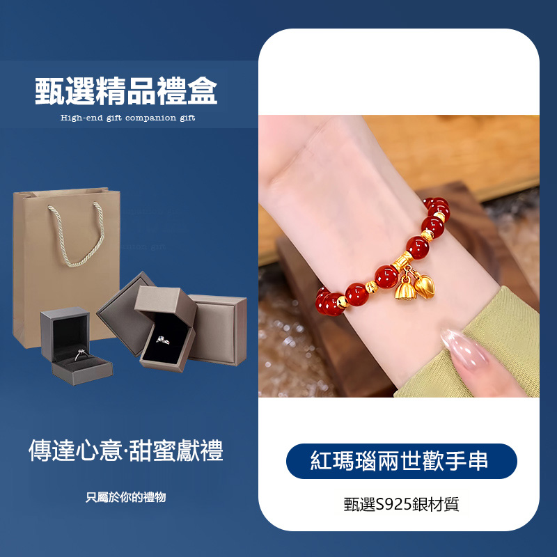 天然紅瑪瑙手錬精緻和田玉手串