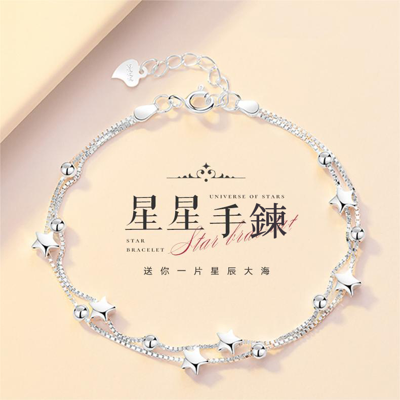 四葉花手錬 S999純銀手錬