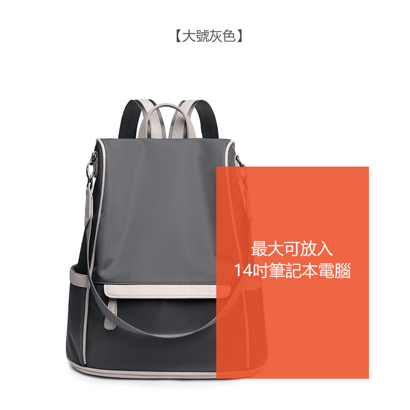 新款雙肩包 大容量簡約背包