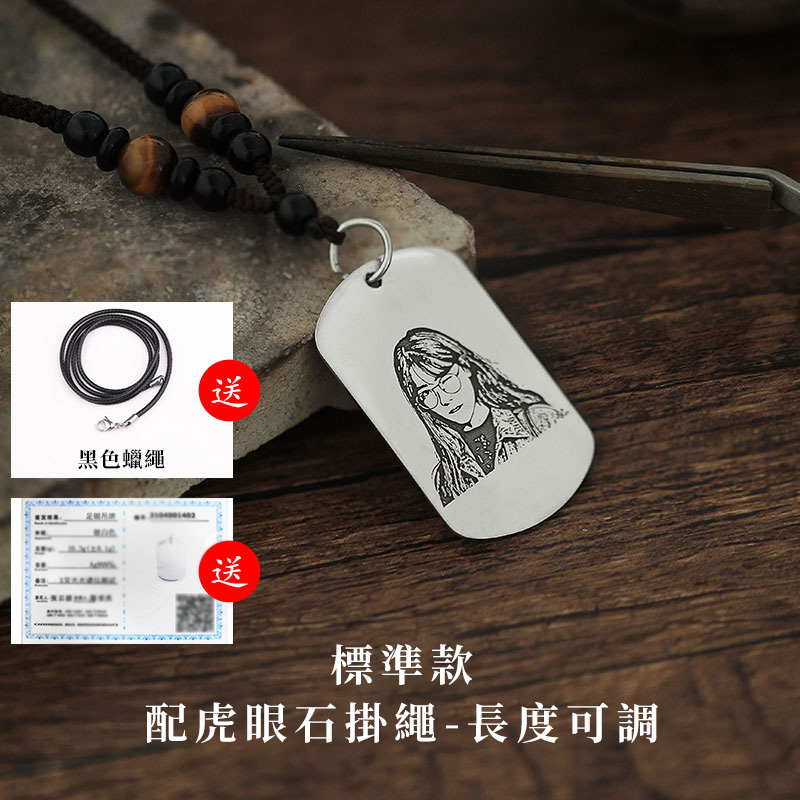 訂製款｜999純銀定製圖案客製化項錬 定制圖案刻字項錬