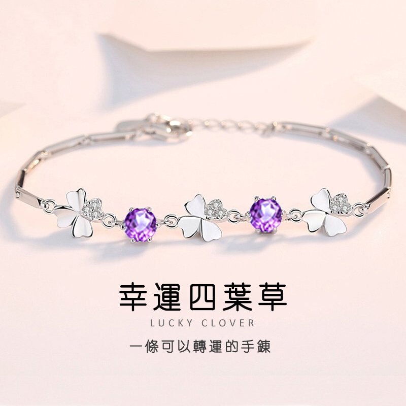 鑲鑽四葉草純銀手錬     