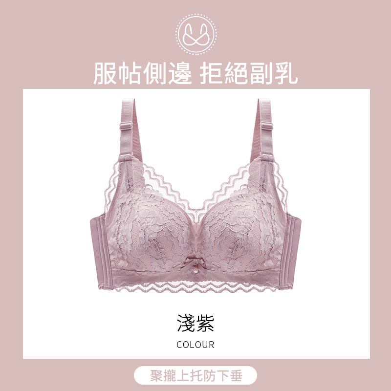 [Copy]大碼內衣 收贅肉 一穿塑形 石墨烯抑菌 網紗內衣