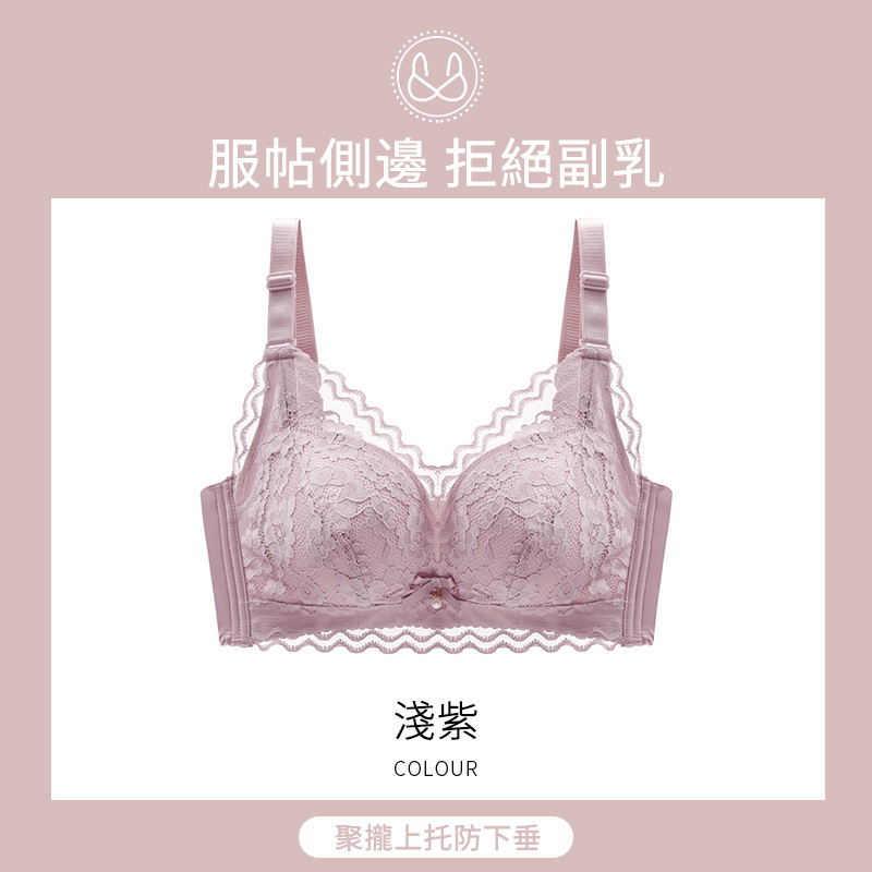 [Copy]大碼內衣 收贅肉 一穿塑形 石墨烯抑菌 網紗內衣