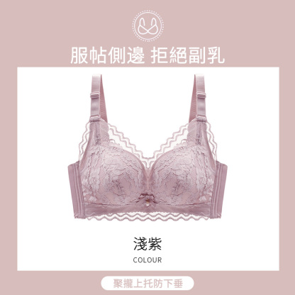 [Copy]大碼內衣 收贅肉 一穿塑形 石墨烯抑菌 網紗內衣