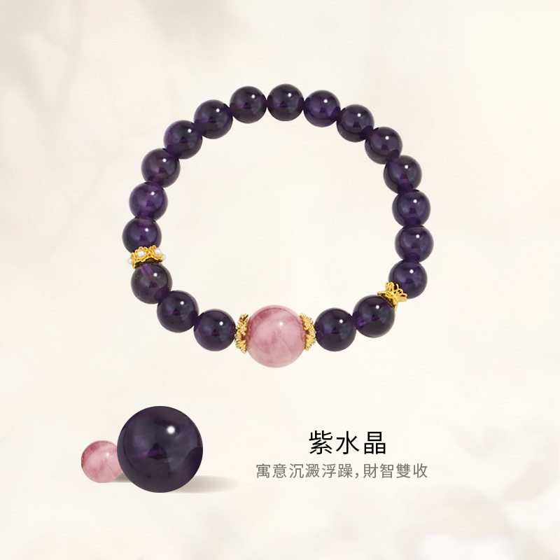 黃水晶 | 新中式招財轉運珠水晶手串