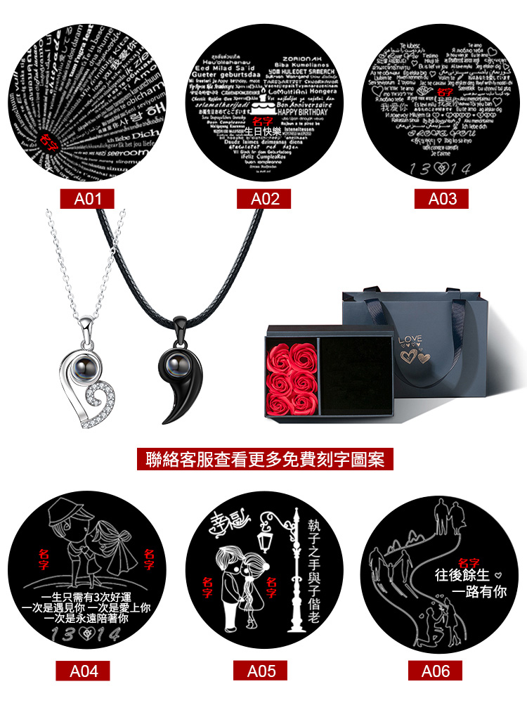 訂製款｜愛心拼接情侶項錬 DIY定製照片