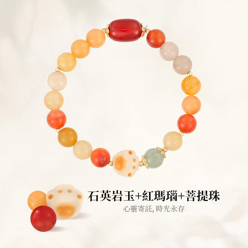 草莓晶 | 好桃花愛情 貴人運