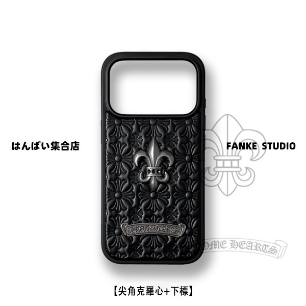 暗黑復古克羅心iphone保護殼