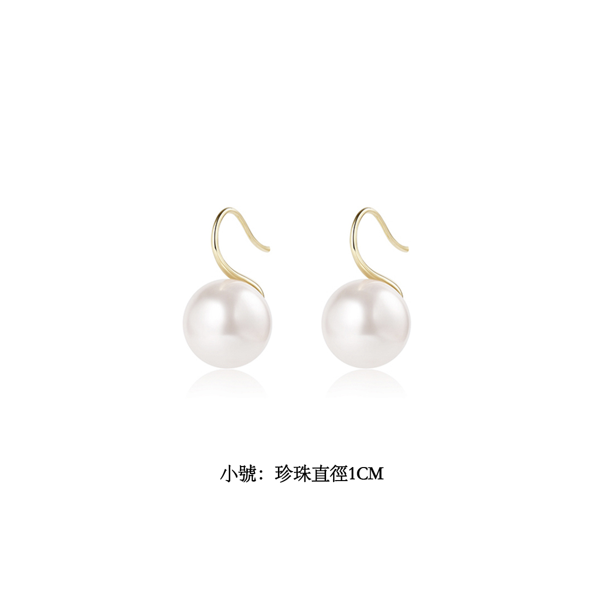 氣質珍珠耳環 無耳洞耳夾